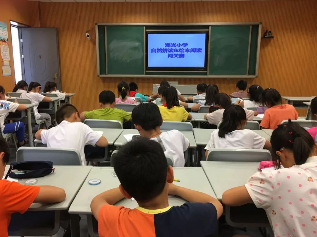 【校园快讯】带伤参赛,为你喝彩——海光小学举行第二届"phonics &