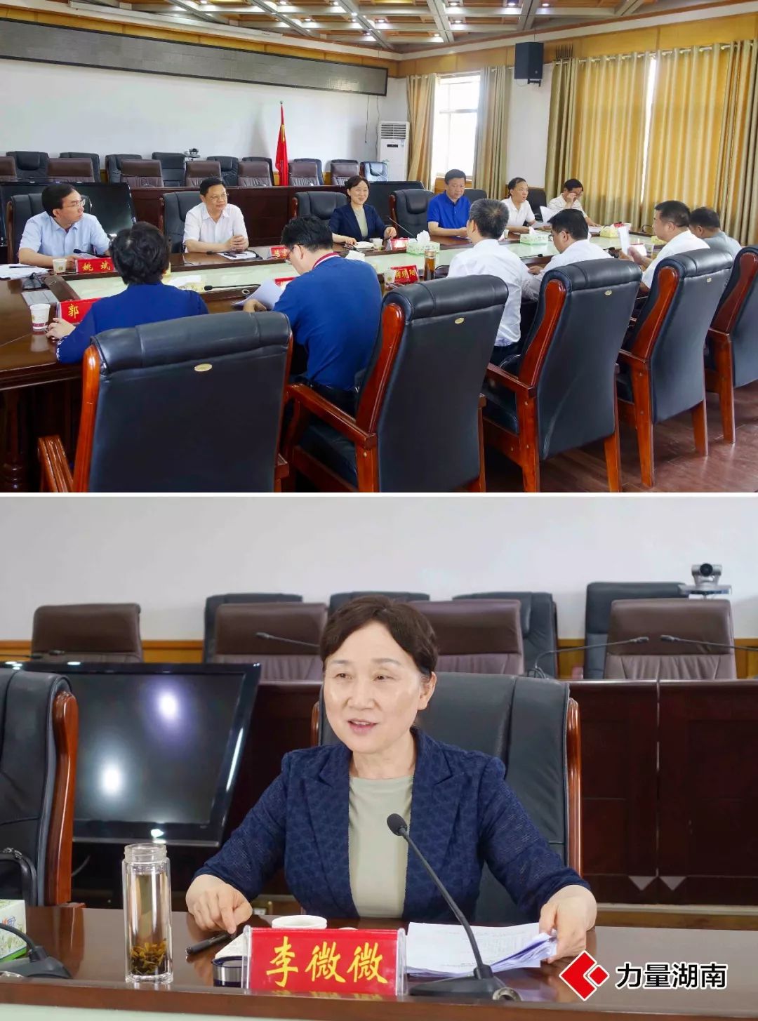 视频汇智聚力助推绿色开放发展李微微赴邵阳调研头条
