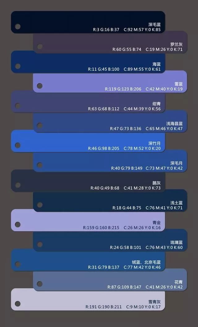 天青,月白,黛蓝,妃红……好听好看的中国色彩与色值,你值得get