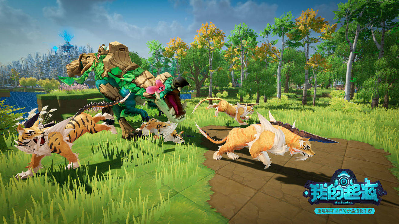 我的起源更多材料更多生物多重材料助你打造缤纷世界