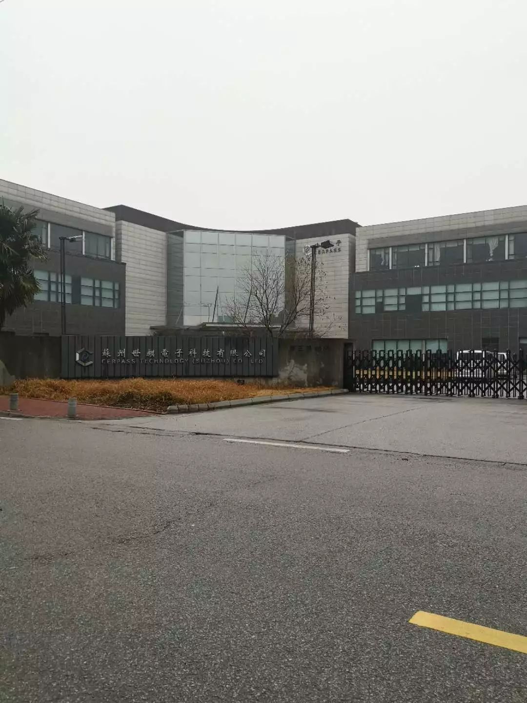 苏州中达电子招聘简章昆山罗森伯格有限公司以下为部分合作工厂信息!