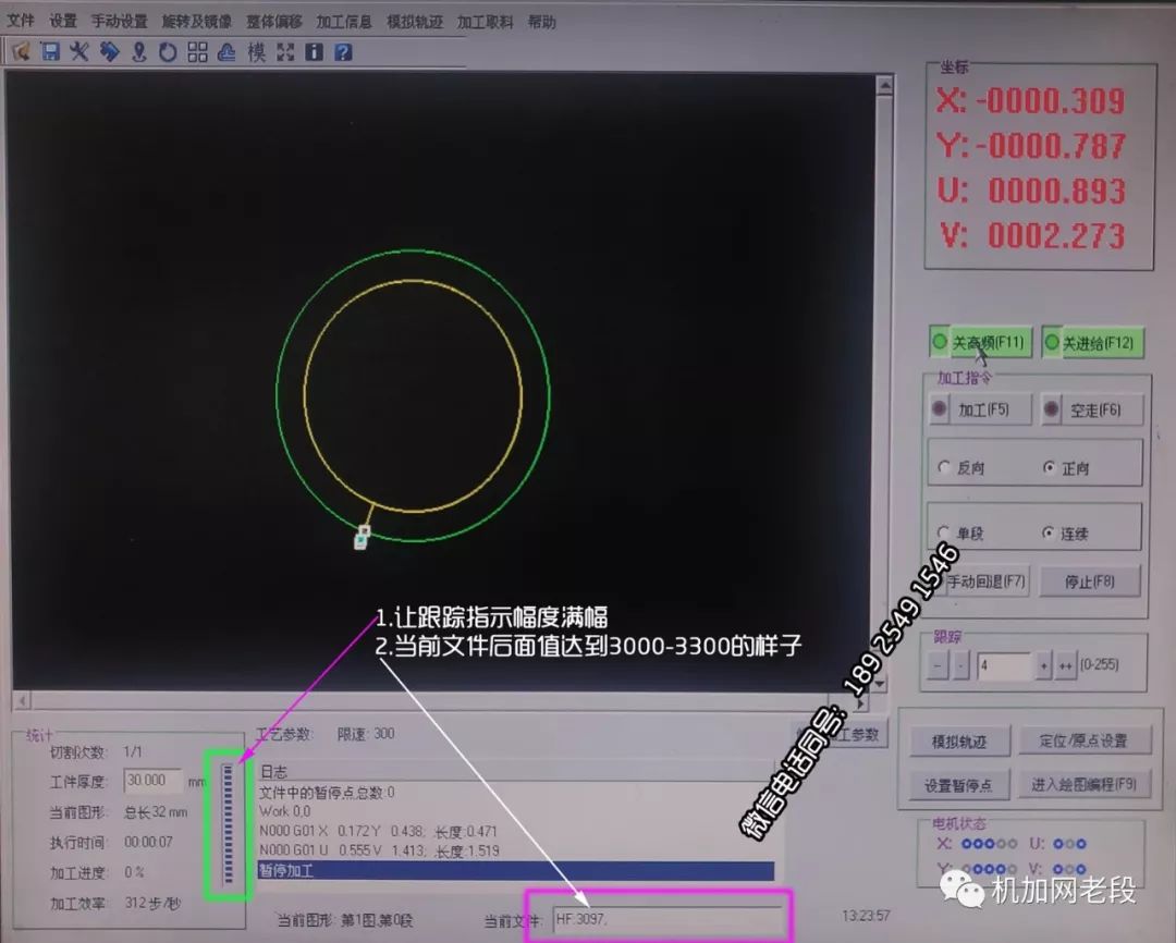 收藏x8線切割控制盒跟蹤不好來這裡有調整方法