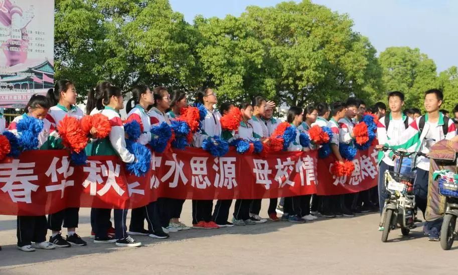 加油郑梁梅中学为中考壮行让梦想远航