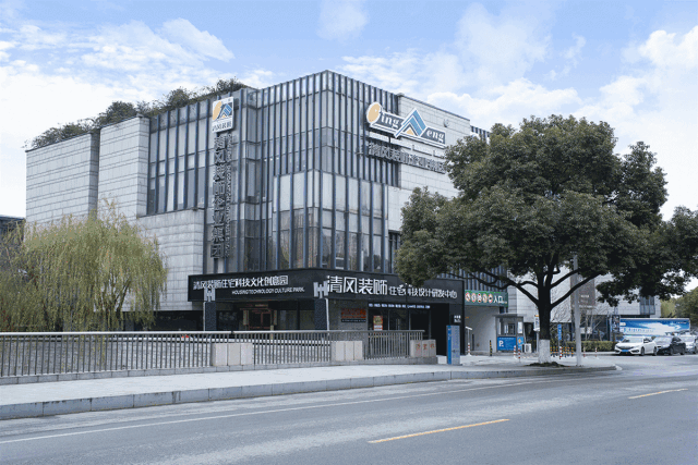 清风装饰企业集团总部位于园区水坊路36号22幢,李公堤一期南,邻接