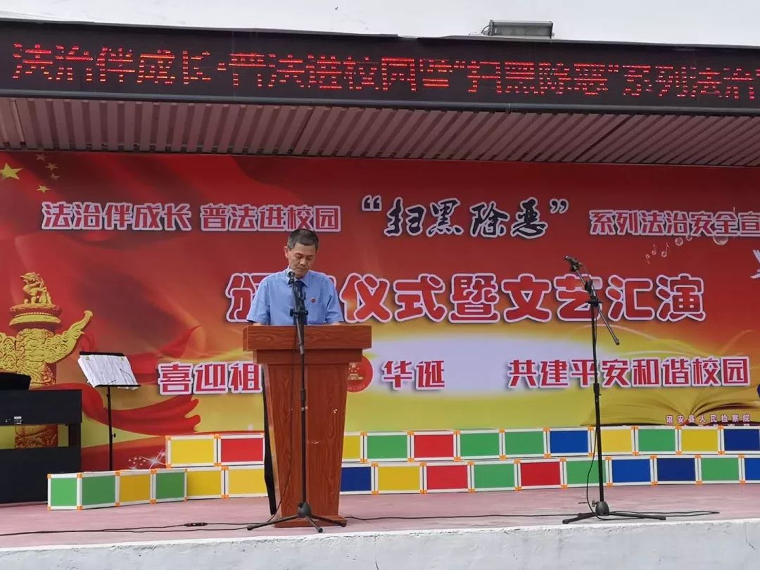 此次法治宣传进校园活动内容丰富,形式多样,6月14日下午,由诏安县人民