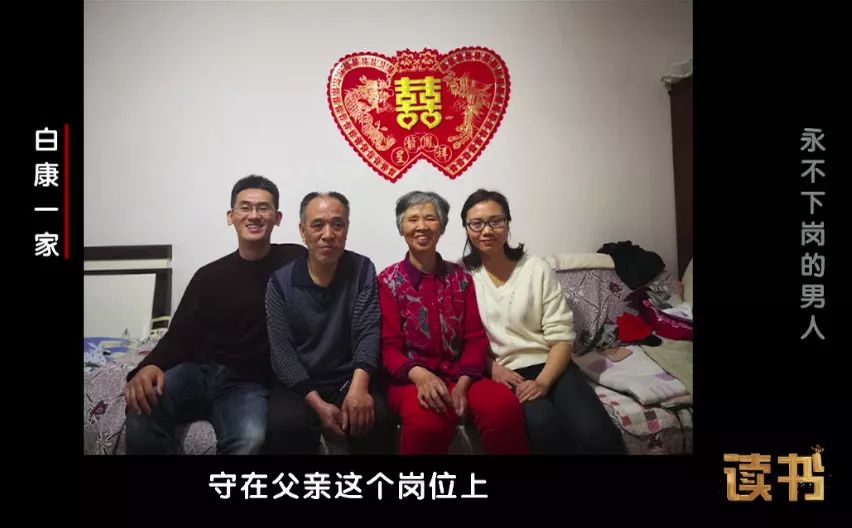 父爱如山九位宠娃狂魔父亲的孩奴趣事