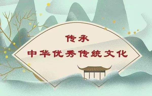 教育部办公厅印发关于做好2019年全国中小学中华优秀传统文化传承学校