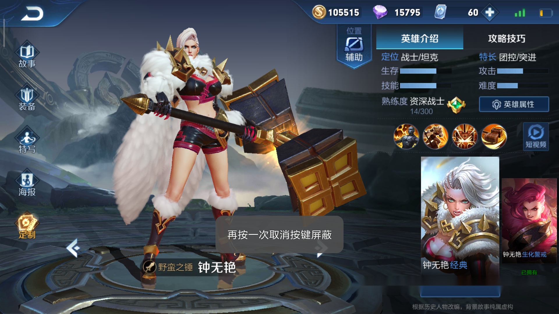 王者荣耀s16赛季倒计时优化皮肤公布白龙吟帅爆