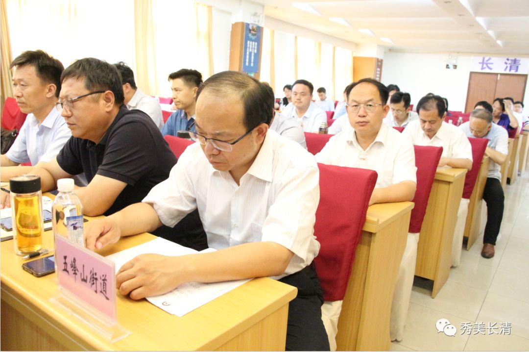 今日头条长清区组织收听收看全市两不愁三保障电视电话会议