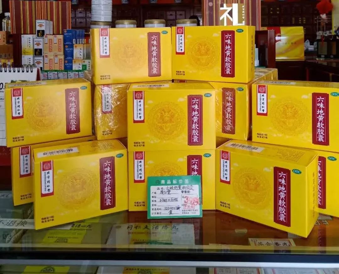 特惠专区活动期间 进店消费即可半价换购雪菊,铁皮石斛,三七粉,西红花