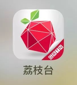 快去荔枝台app上观看完整版吧!