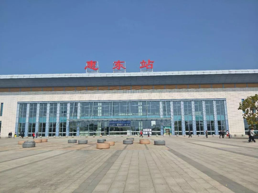 广深港高铁,其中惠州南站至深圳北站只要27分钟,惠东站到西九龙一小时