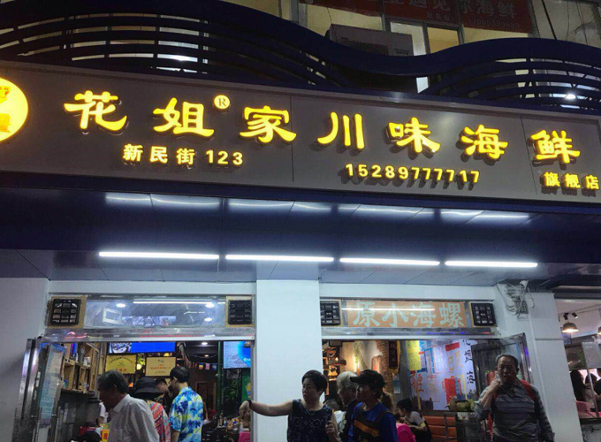 1566083851