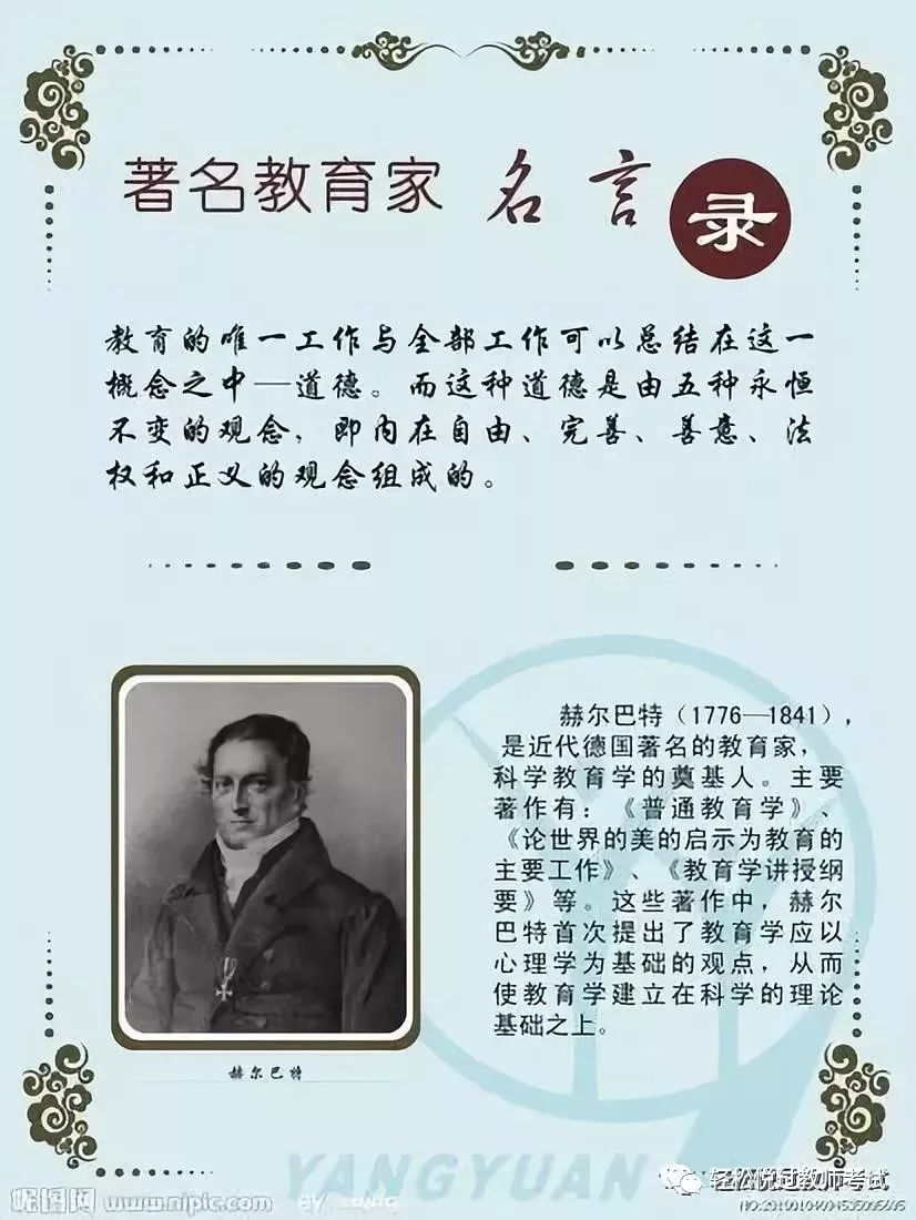 杜威——实用主义哲学之父约翰·杜威(john dewey,1859年10月20日