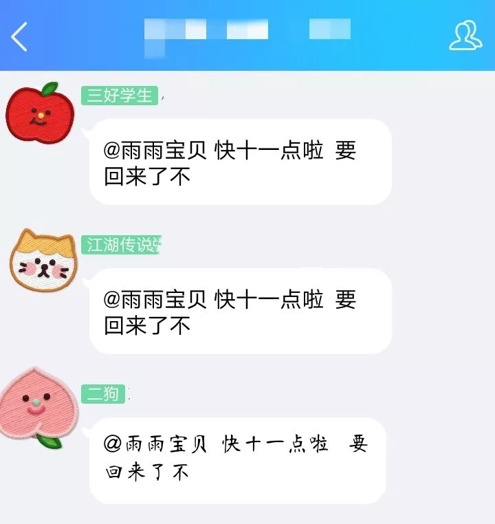 他山之石川北医比恋爱还甜的瞬间