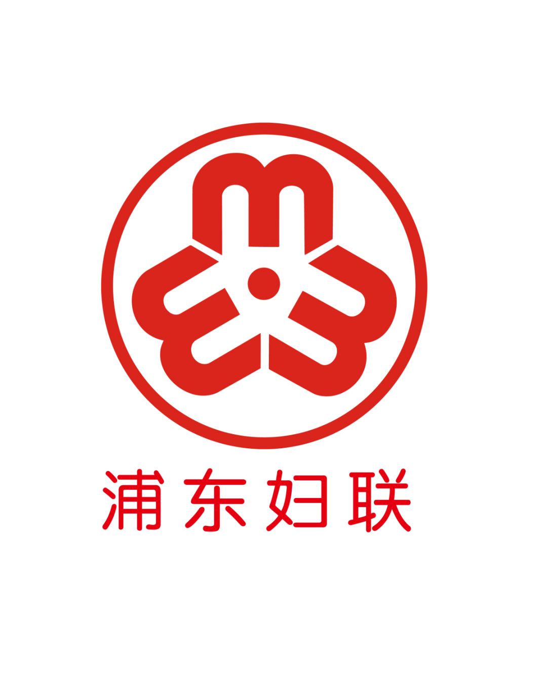 妇联标志性logo会徽图片