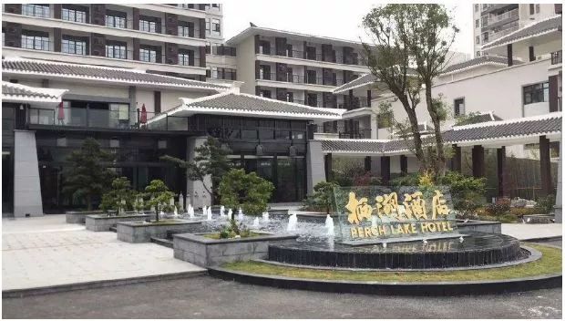 英德栖湖度假酒店包场特惠499享受豪华自助晚餐自助早餐