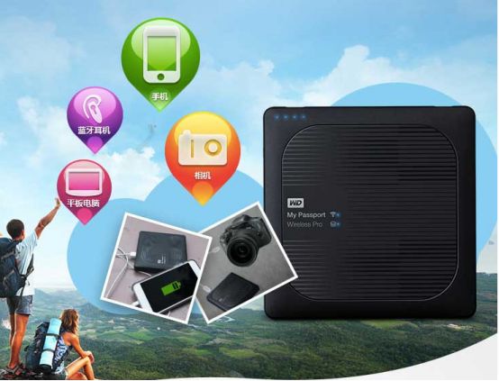 参考价格:1799元西部数据my passport wireless pro用无线移动硬盘