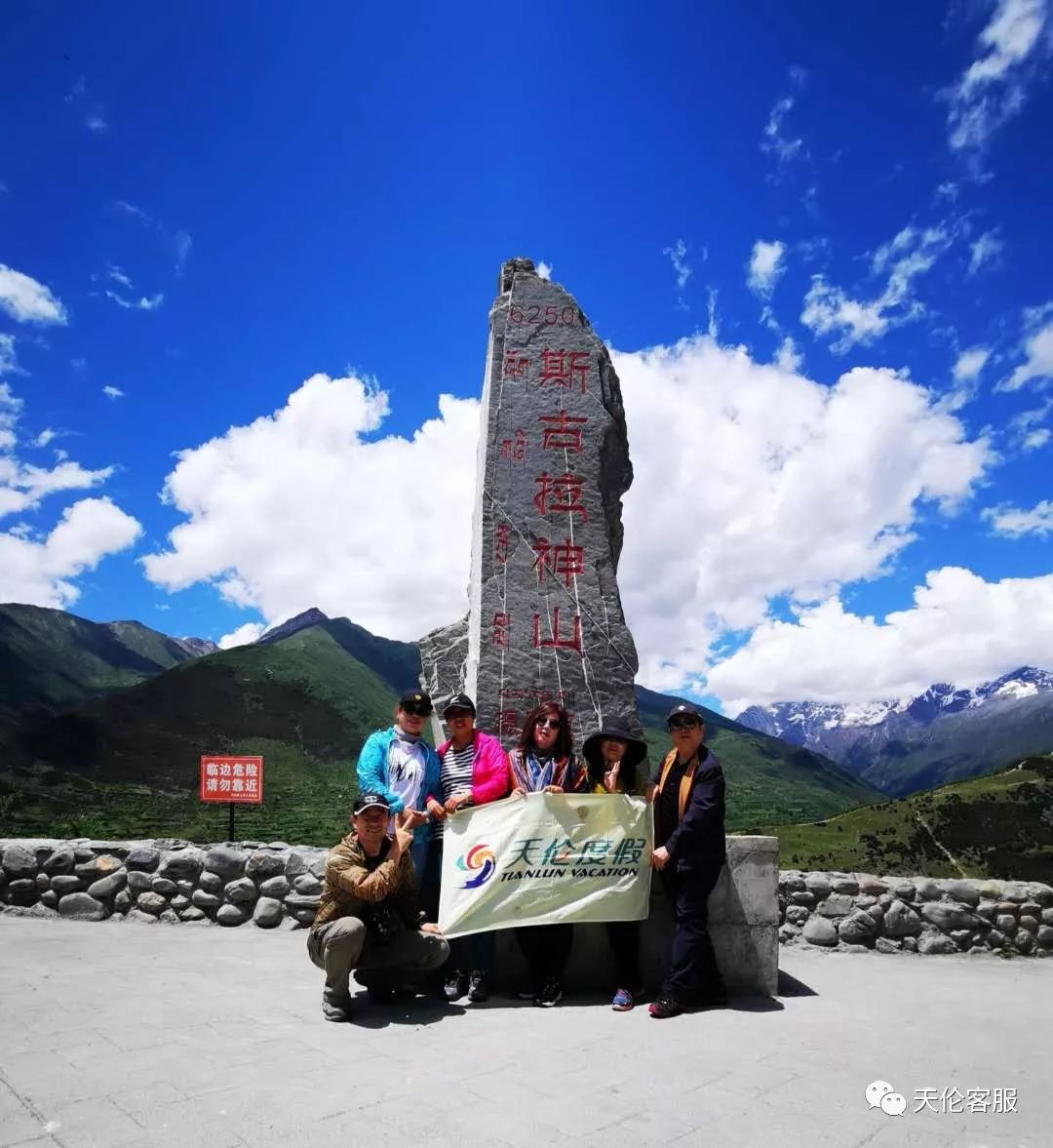 周报|0614四川 四姑娘山,一生一定要去一次的地方