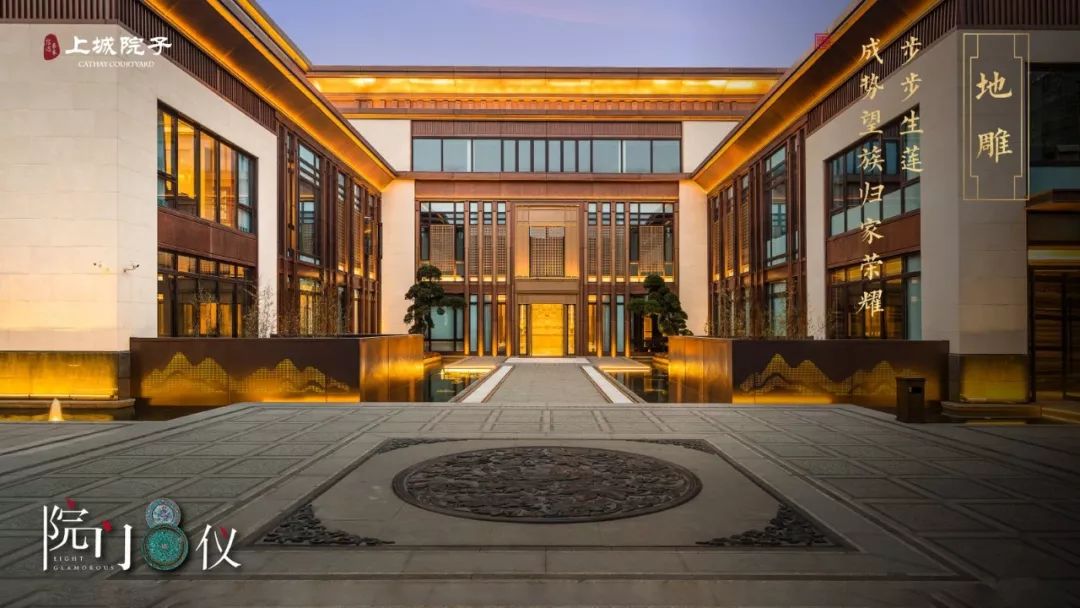 宝山顾村扛鼎之作信达泰禾上城院子6月18日认筹