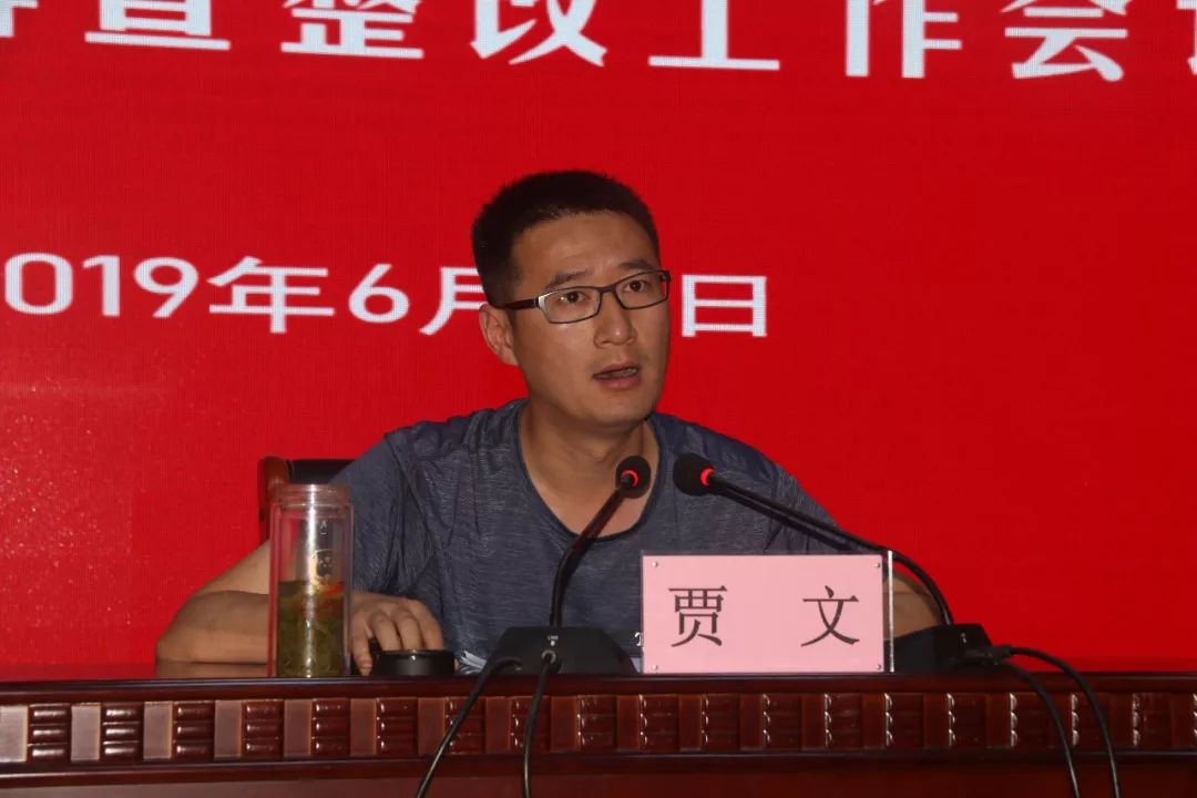 【工作动态】长清区万德街道召开厕改整改工作会议_宗军