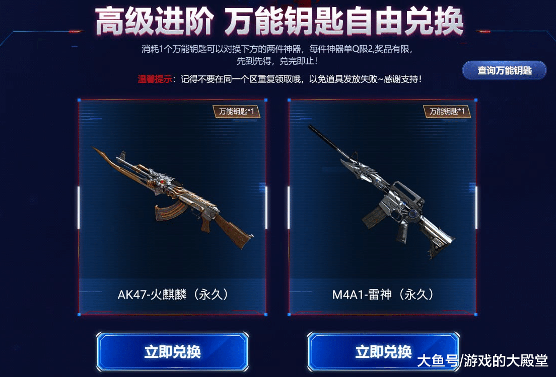 最后,小编看了一下我们山东一区交易所的行情,黑骑士曜金皮肤的最低