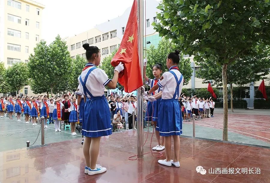 长治师范附属友谊小学举行2019童年逐梦61远行思恩61青春飞扬61