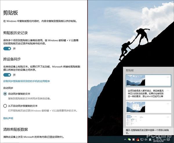 你没玩过的全新版本 Win10这些操作你知多少