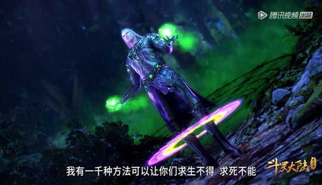 斗罗大陆难怪独孤博不可一世看到他的魂环配置唐三傻眼了