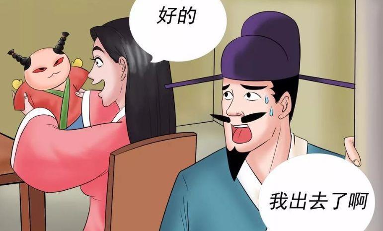 搞笑漫画免费送的人形玩偶让老杜感到害怕