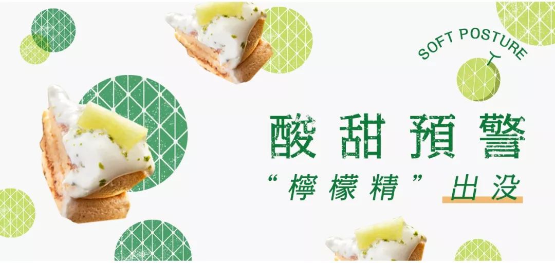 收获甜甜的幸福只需要15分钟甜过南韩小野马舒芙蕾松