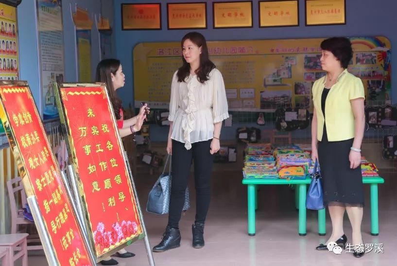 黄奕聪慈善基金会创办人副理事长虞蘅一行返乡关心支持家乡教育事业