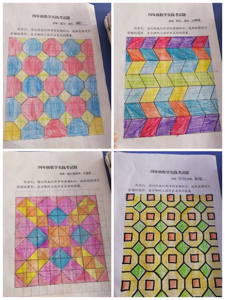 市人民路学校2019年四年级数学实践活动