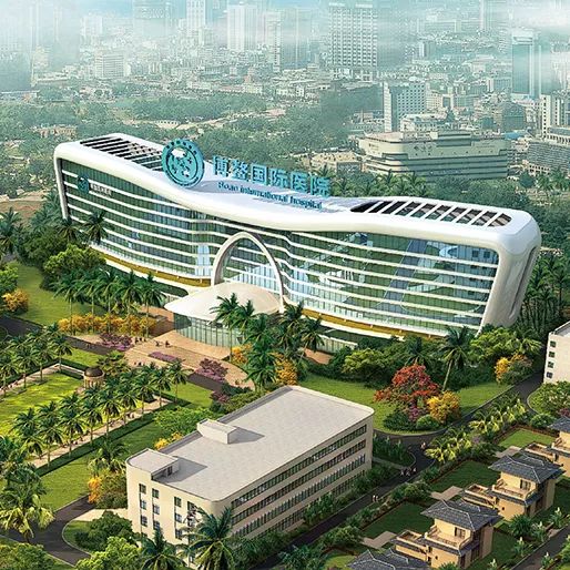 美美嗖合作医院博鳌国际医院