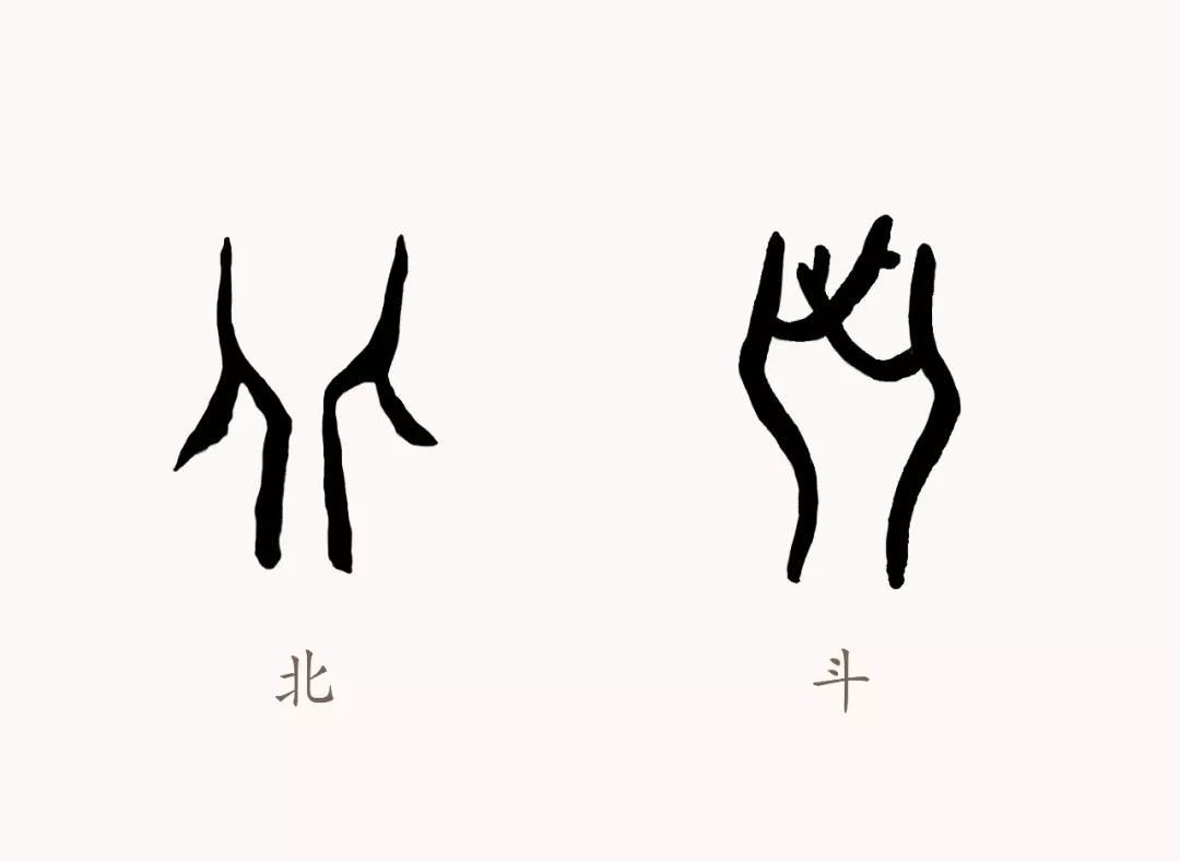 绘图/q年生动有趣,又自带情绪,甲骨文自然成为了表情包界的新宠,颇受