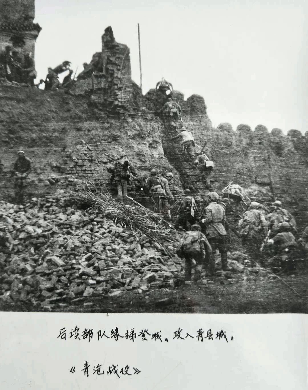 昨天是清沧战役纪念日(内附青县解放战役老照片)_运河