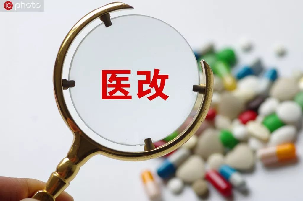 医改图片,新医改图片_大山谷图库