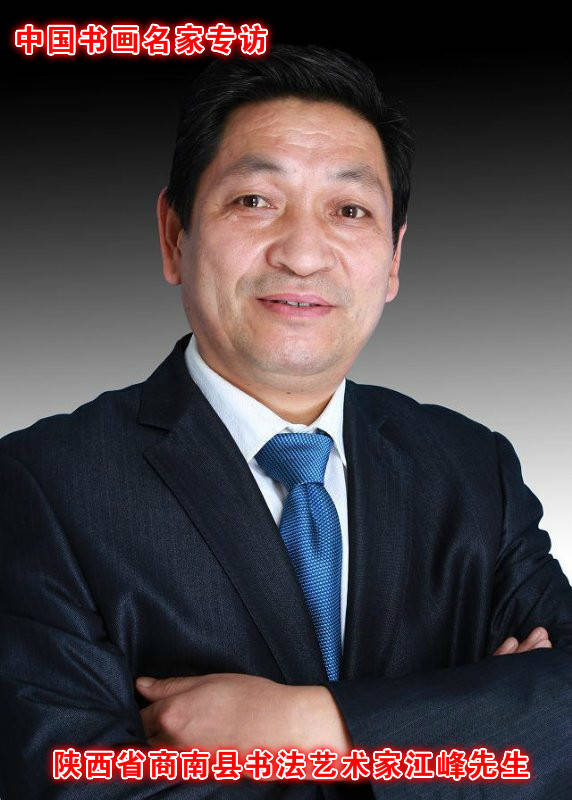 江峰汇溪成江磊石成峰