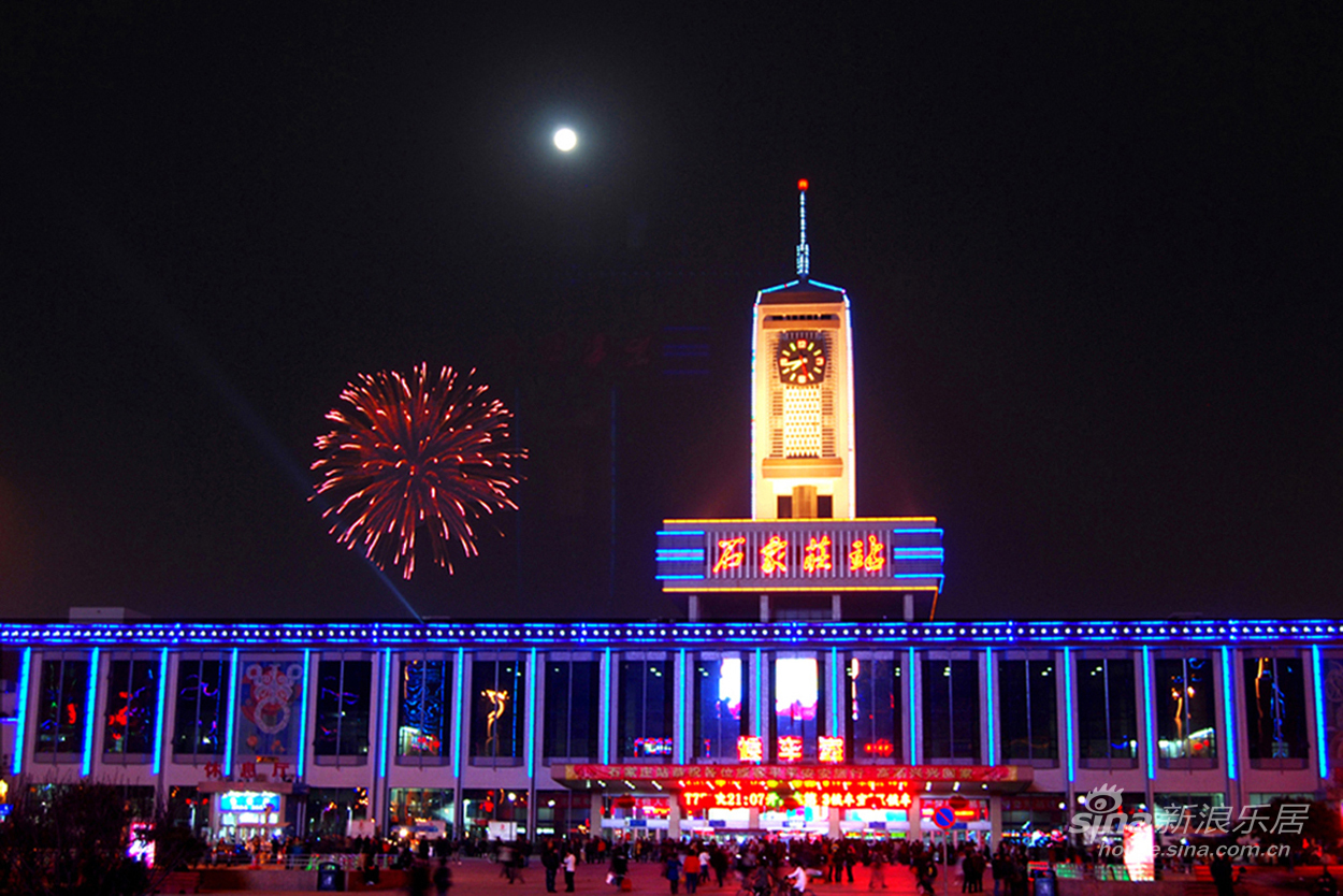 城市风水篇——石家庄_和龙