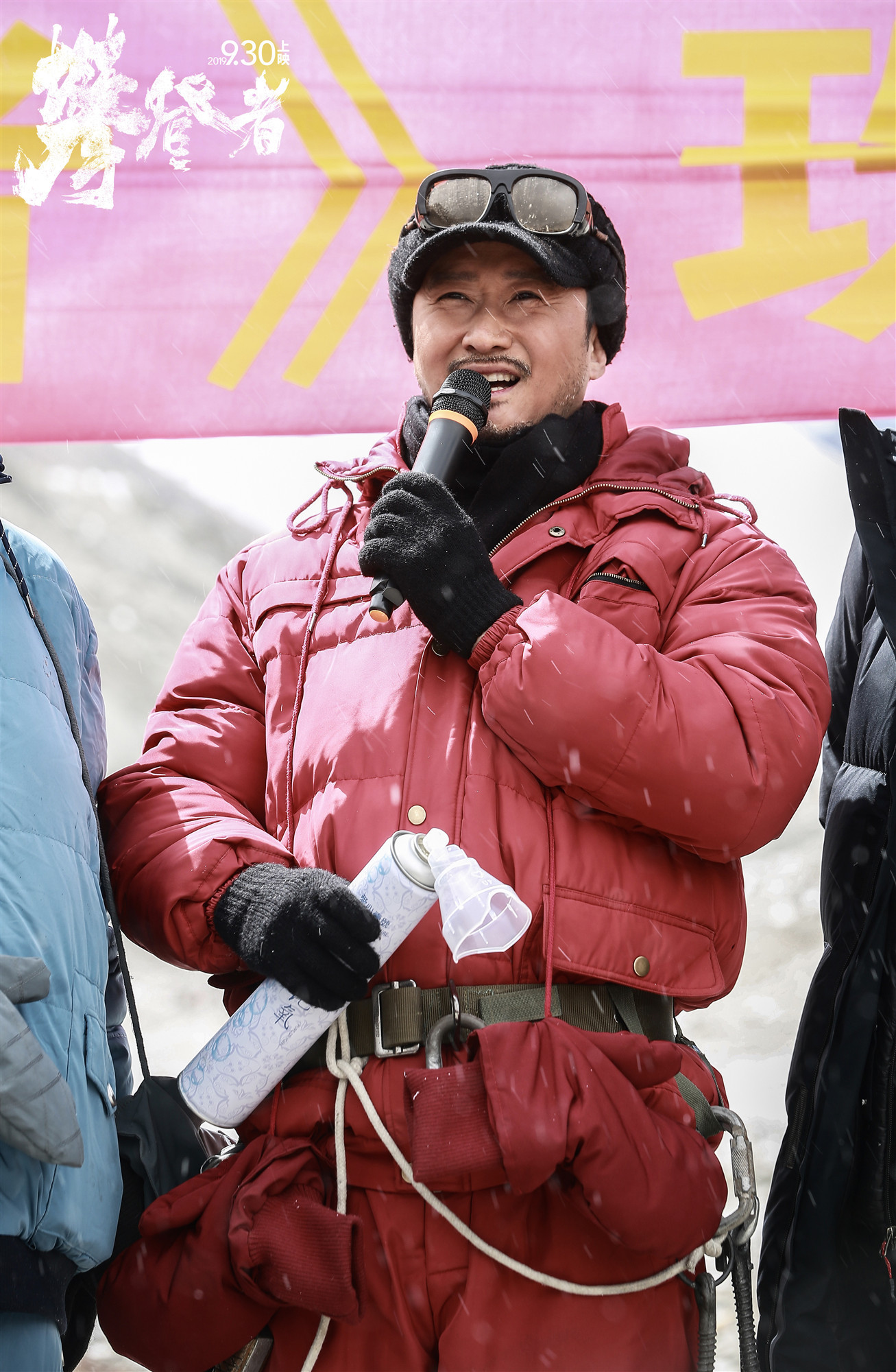 《攀登者》主创吴京(图片来源:主办方提供)曹华益和于冬的共同点是