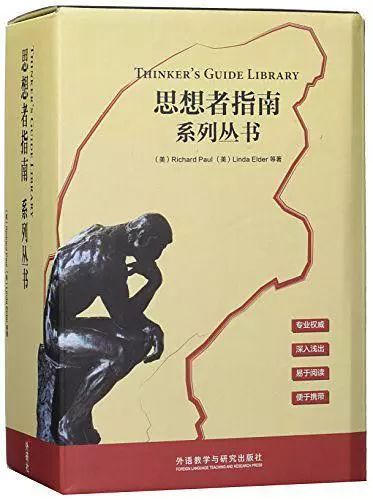 umoocs直播精华分享孙有中教授为您解答跨文化思辨英语教学难题