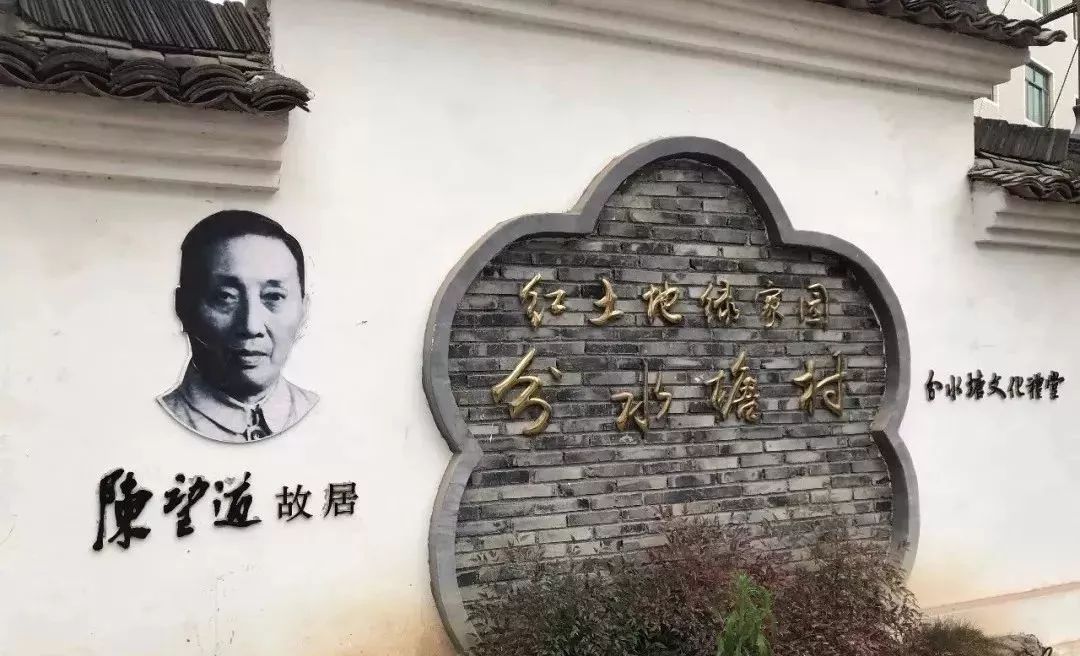 陈望道故居首次招募小小讲解员仅20个名额还有薪水