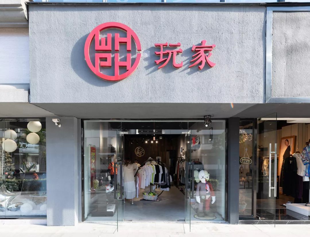 和畅堂爆出一家潮skr的传奇小店藏着全球n潮牌尖货