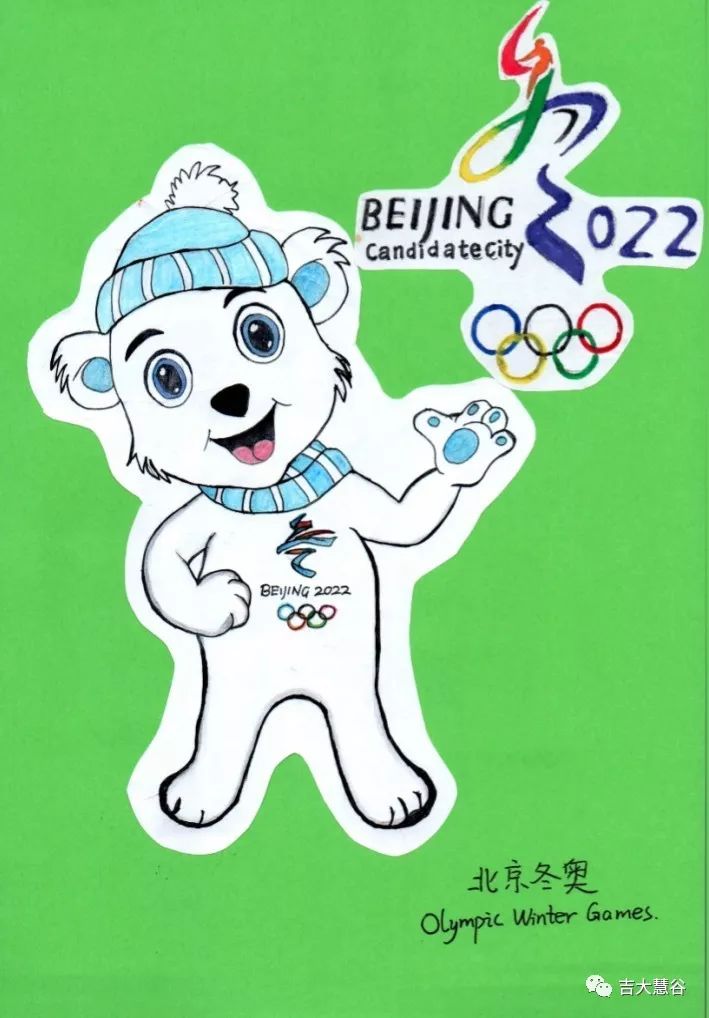 2000年冬奥会吉祥物图片