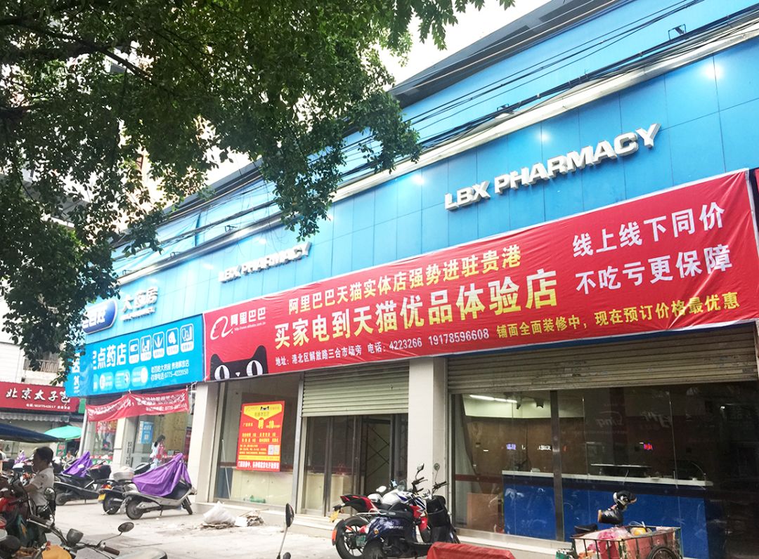 正品低价购物