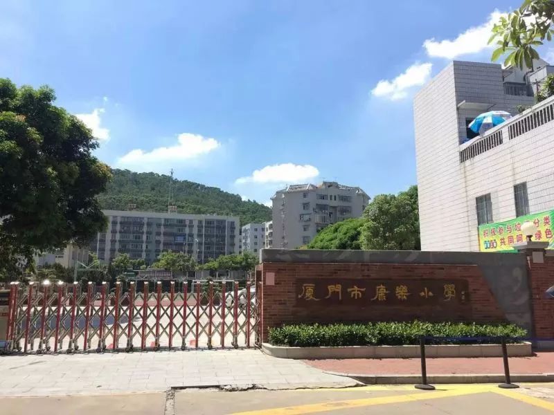 康乐小学部分划片小区房价学校划片区域图片来源:百度百科湖里实验