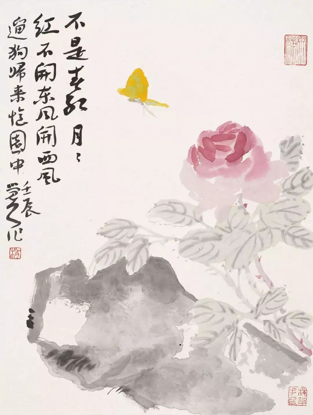 从容中道丨觉公梅墨生