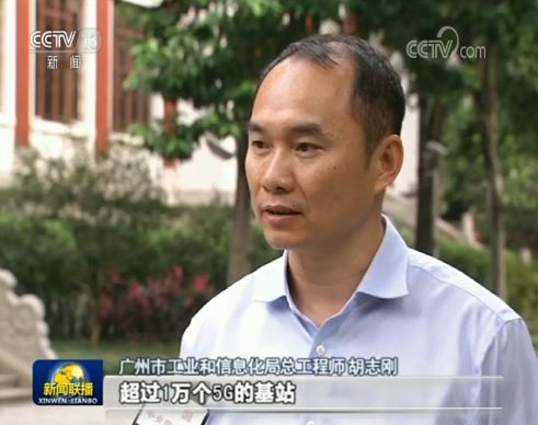 我国5g商用牌照正式发放听听专家怎么说