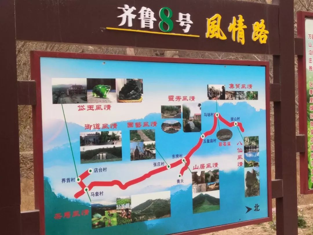 【交流学习】广西南宁市考察团到万德街道齐鲁8号风情路和马套村考察