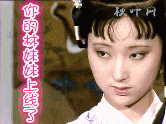 更不会平白无故掉下个"林妹妹"用甜言蜜语敲开心扉以美女头像为诱饵